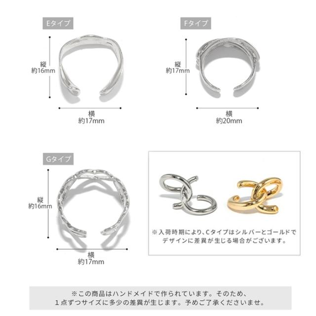 ピアスホールがあいていなくても楽しめる