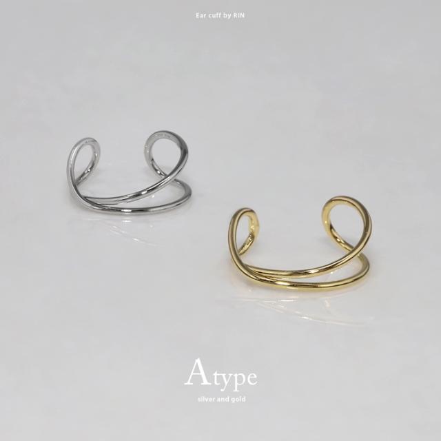 クリップみたいにひっかけるだけ！