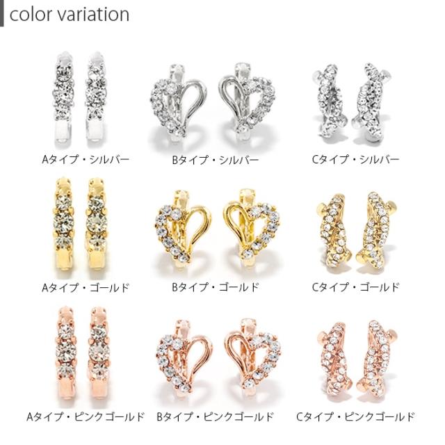 ジュエルがきらめく