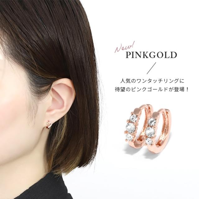 左右ペアだから