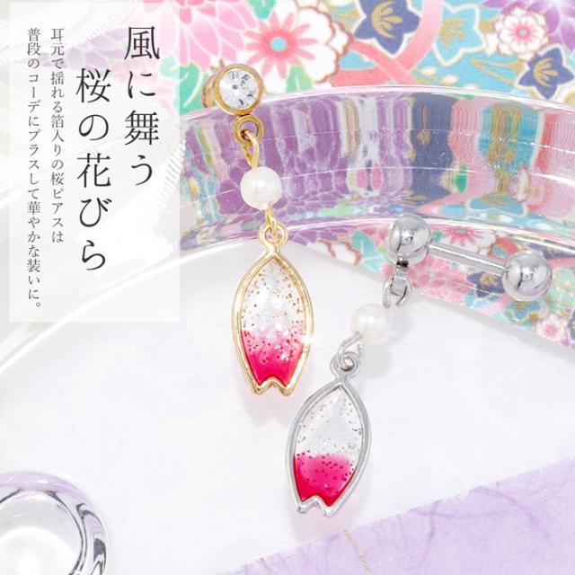 上級アイテムです♪