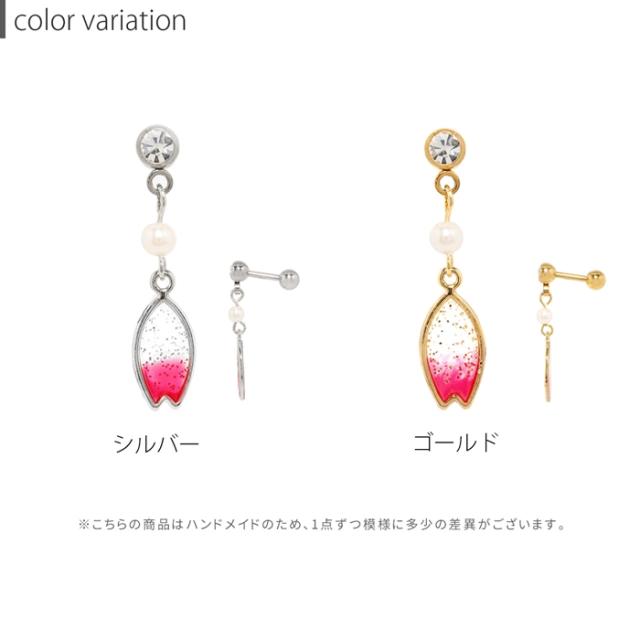 スタイリッシュコーデにも