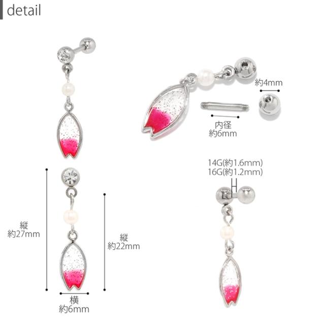 注目のアイテムです