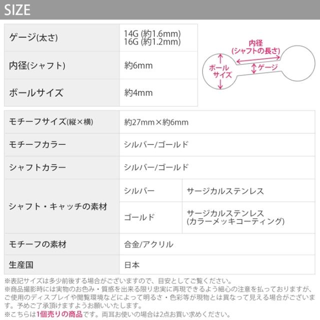 シルバー ゴールド