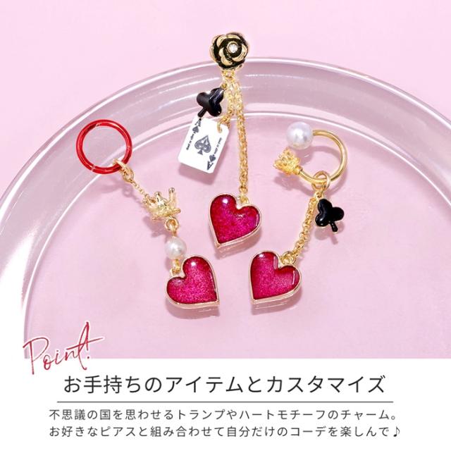 ロングチェーン