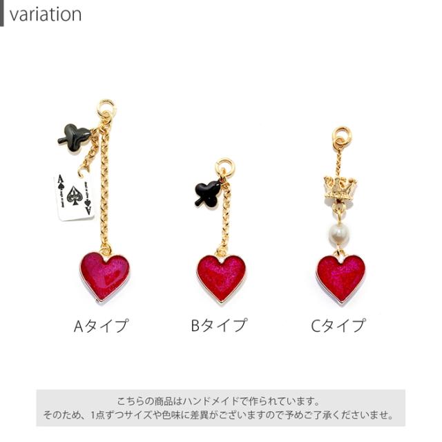 真っ赤なハート