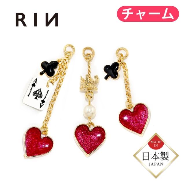 凛　オリジナルチャーム