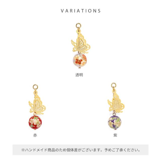 キラキラ華やか