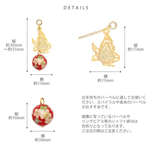 金色に輝く胡蝶