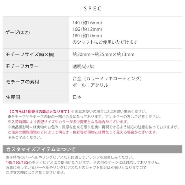 手毬柄の和風アイテム