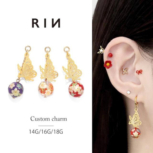 オリジナルチャーム