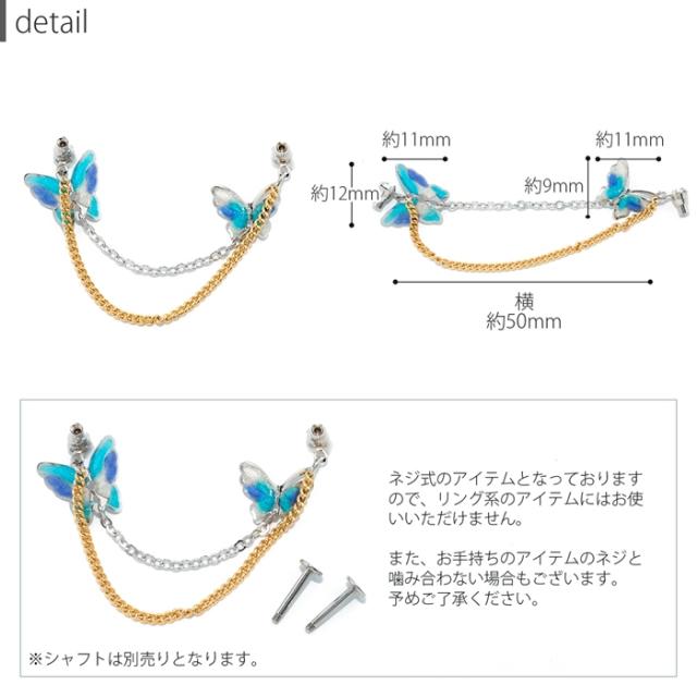 これひとつでコーデ完成