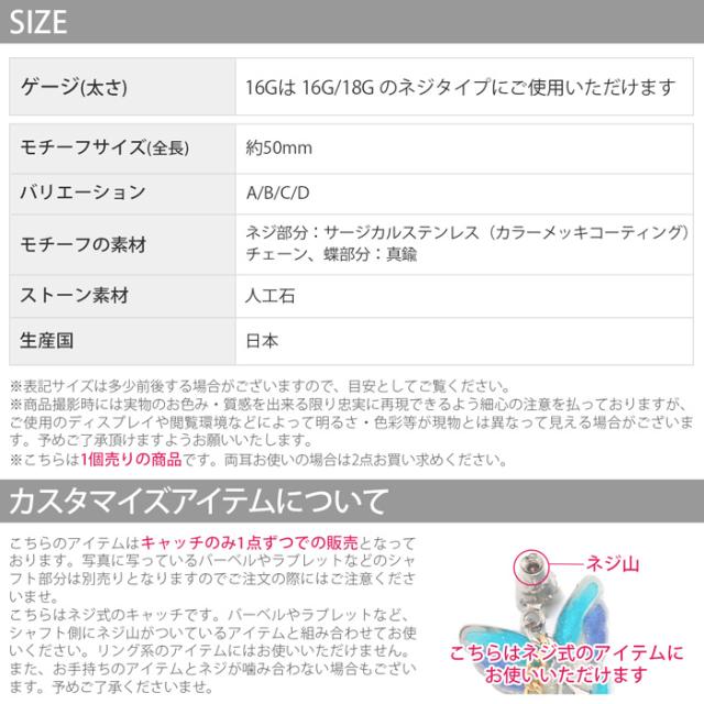 大正ロマン風和柄キャッチ