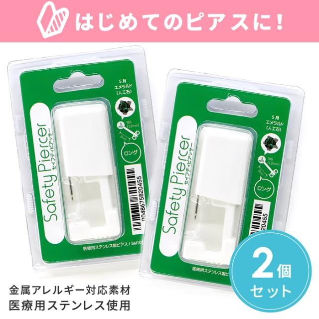 医療用ステンレス素材