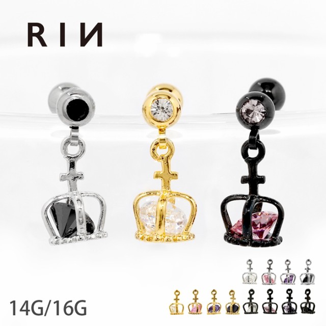 ジュエル クラウン