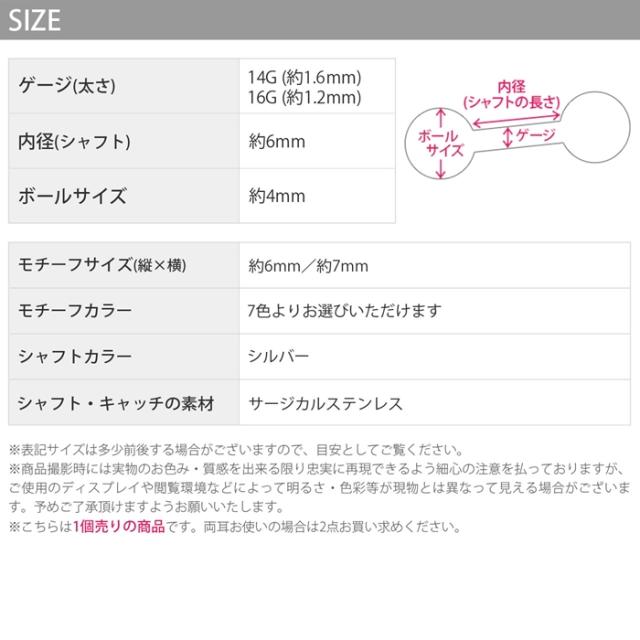 可愛い ROSE ばら ボディピアス