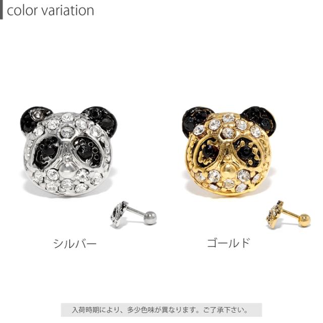 アニマルモチーフ