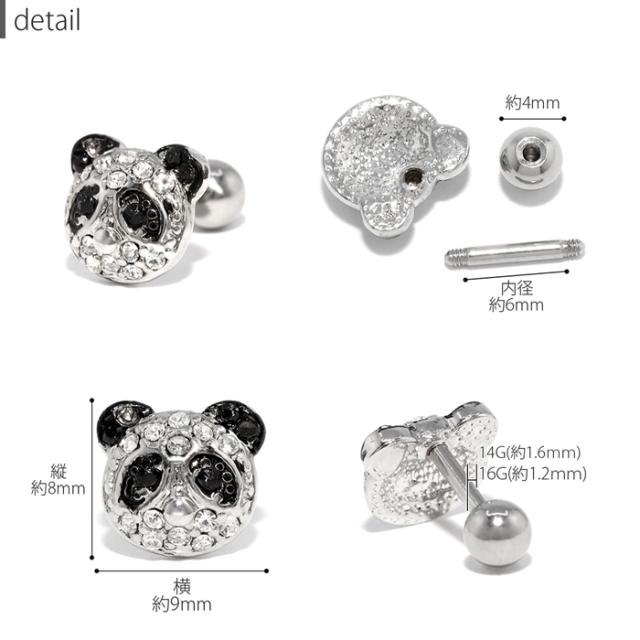 カジュアル コーデ に