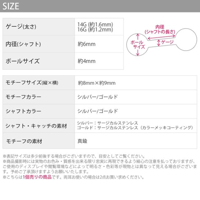 チャーミングなアイテム