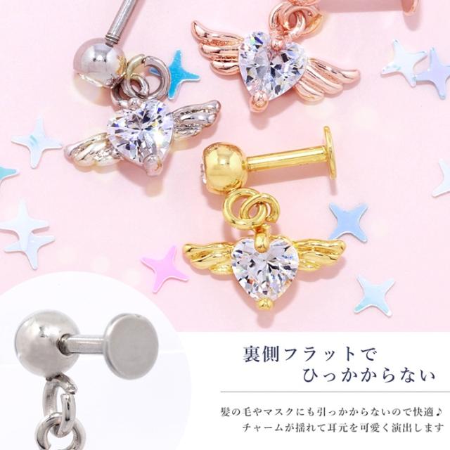 クリアジュエルの輝き