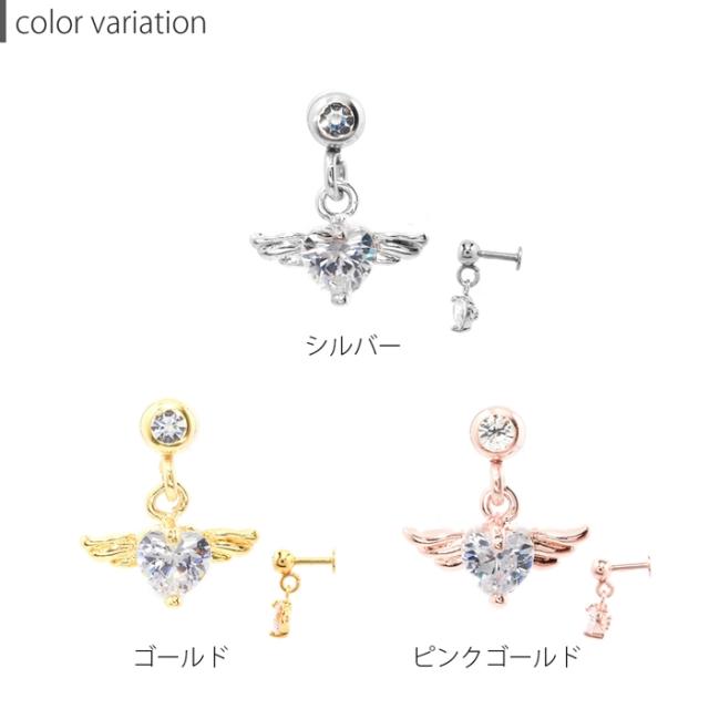 チャーミングなアイテム