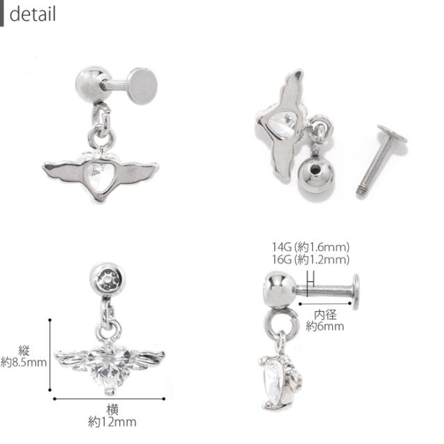 耳元を華やかに