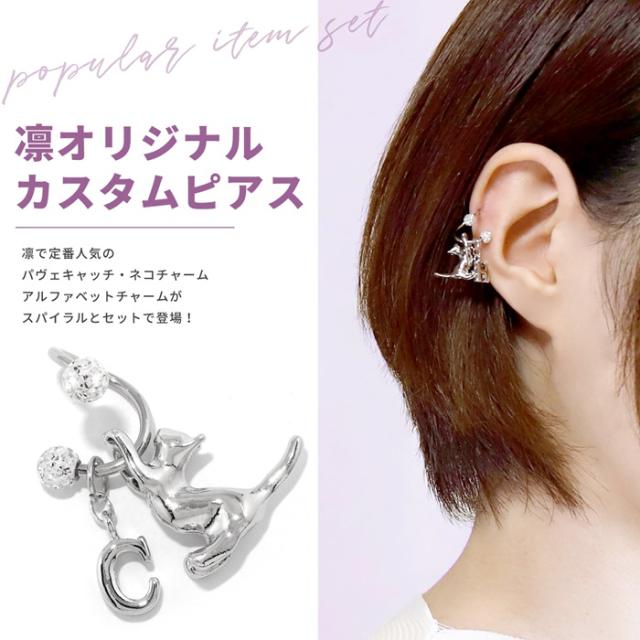 可愛いセットピアス