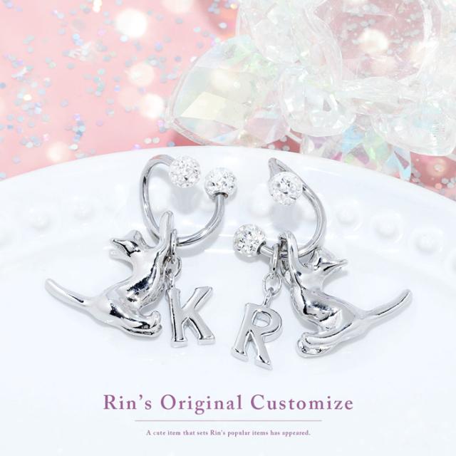 伸び猫チャーム