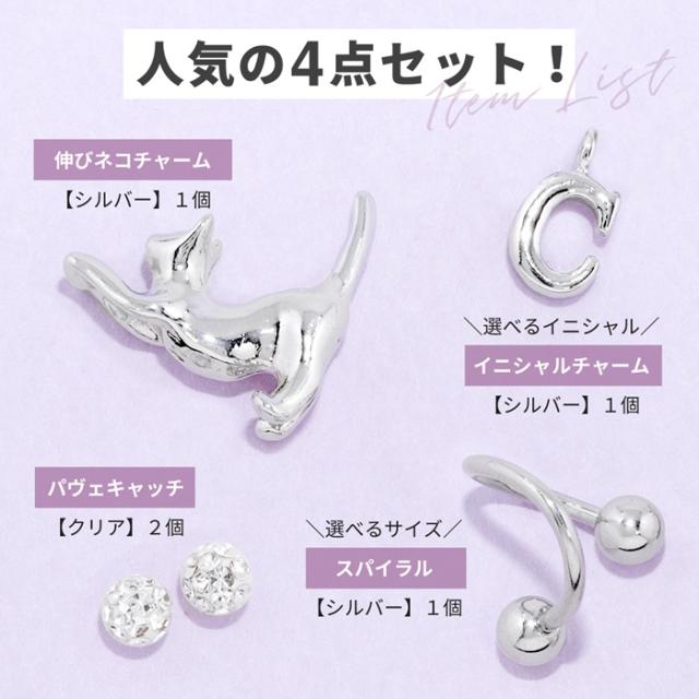 スパイラルバーベル