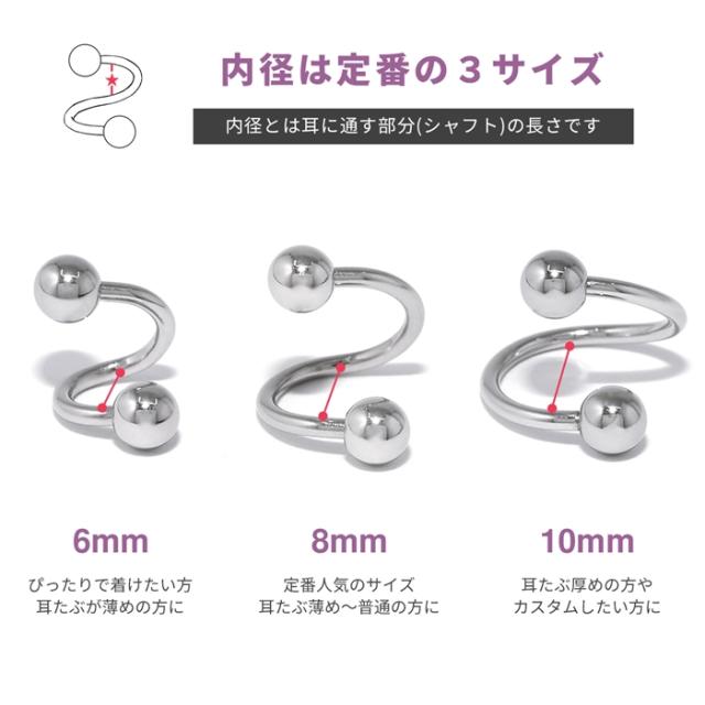 シルバーベース