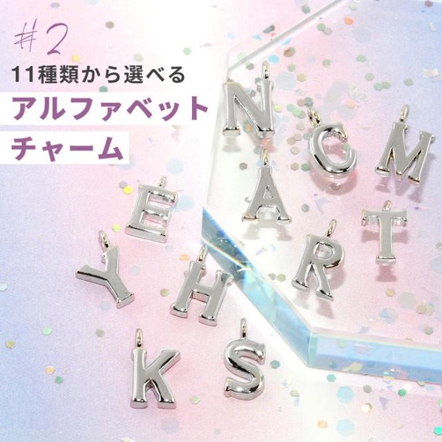 1セットで楽しめる♪