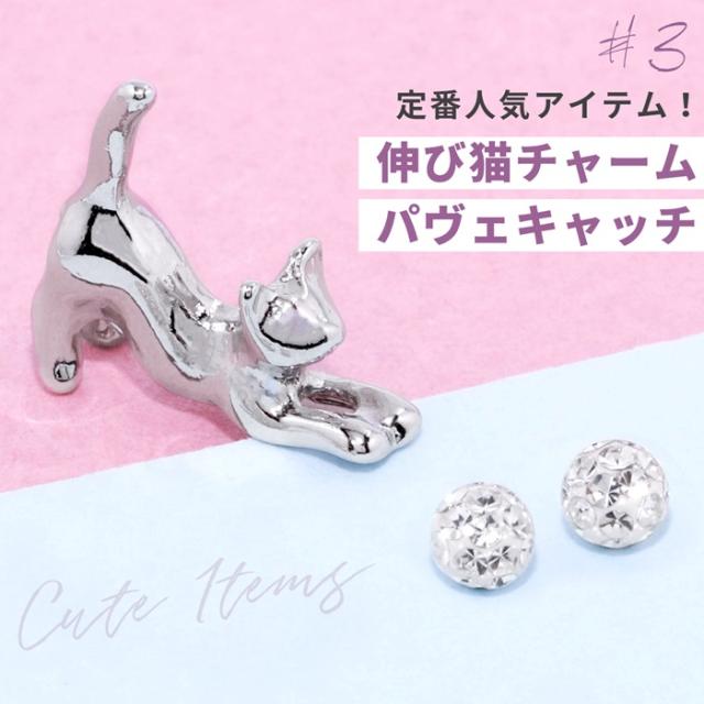 お得なセットです