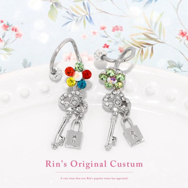 鍵と鍵穴チャーム