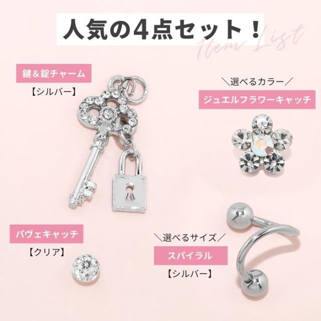 スパイラルバーベル