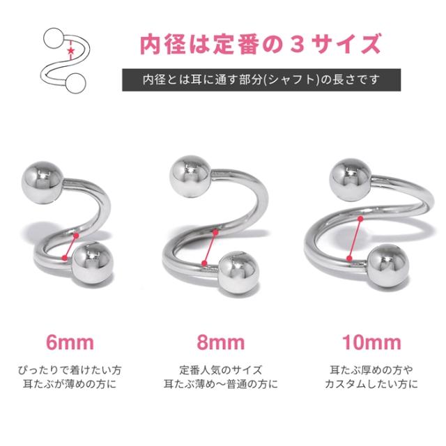 シルバーベース