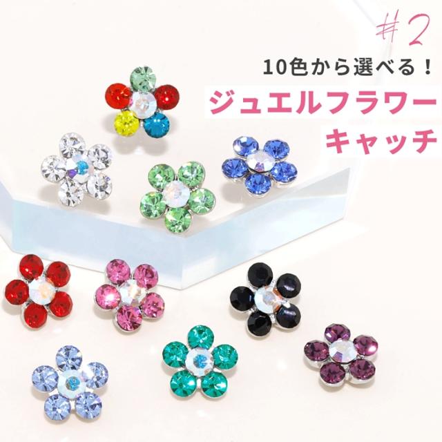 1セットで楽しめる♪