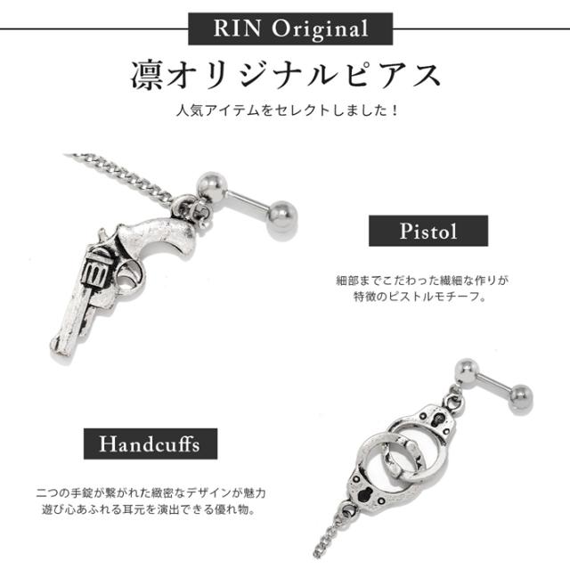 ハードなアイテム