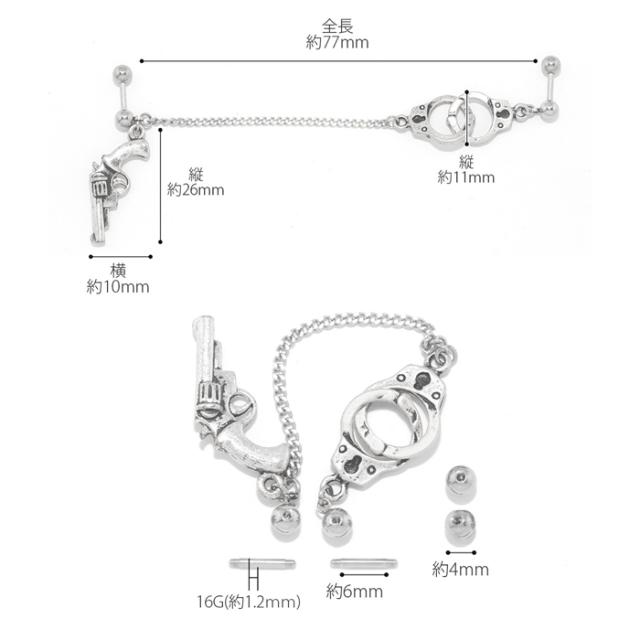 これ一つでコーディネート