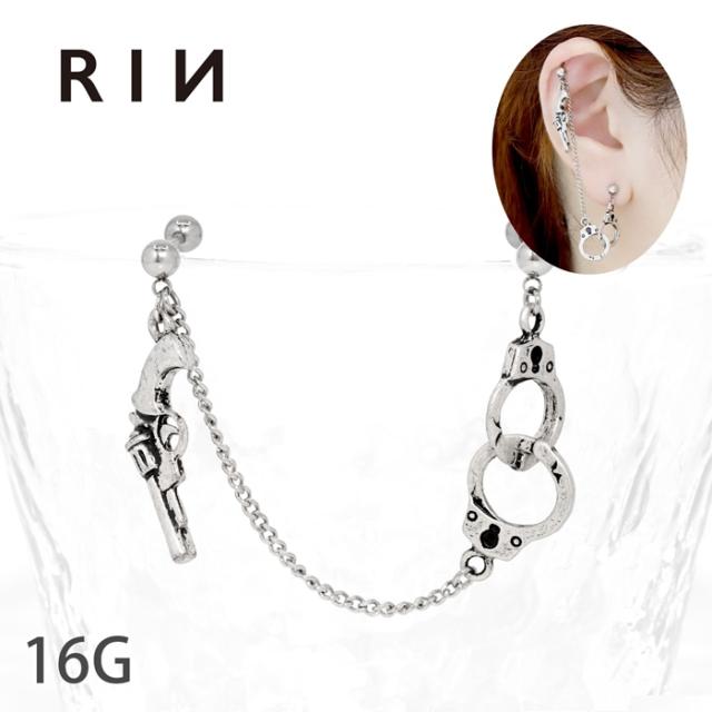 手錠＆銃ピアス