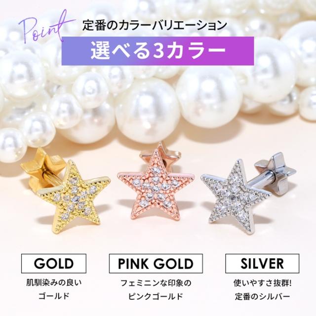 表につけても