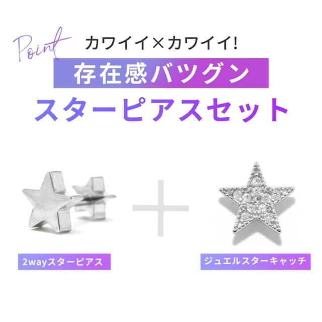 可愛い2Wau