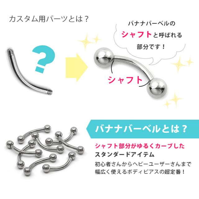 バナナバーベル