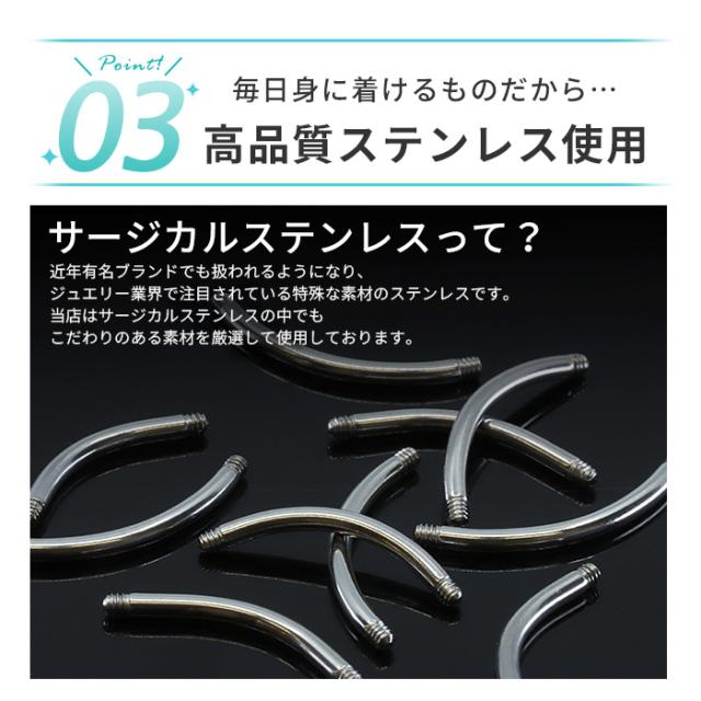 高品質ステンレス