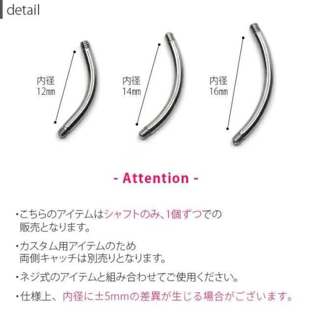 シャフトのみの販売