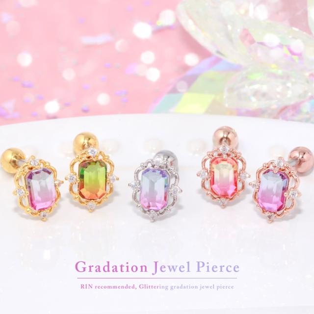 淡い色の七変化!