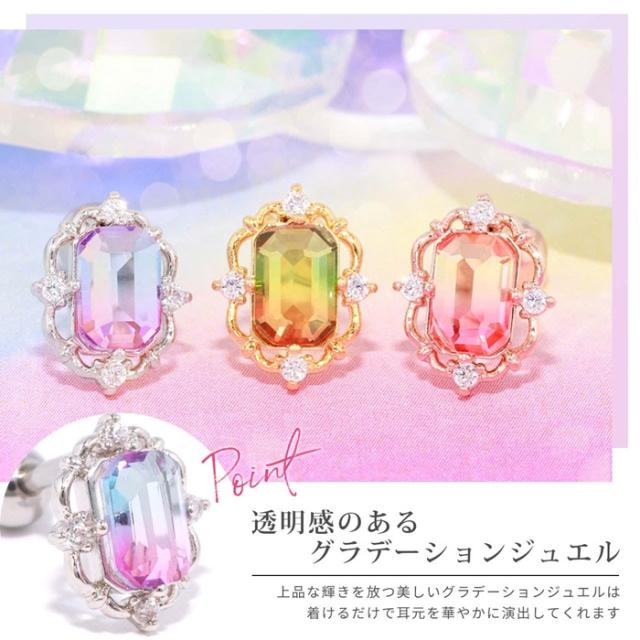 ゴージャスな存在感