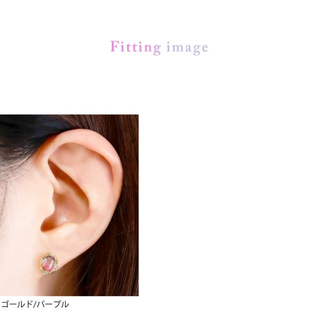 ビタミンカラー