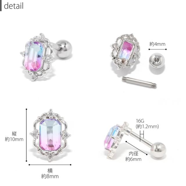 お耳にキラメキ