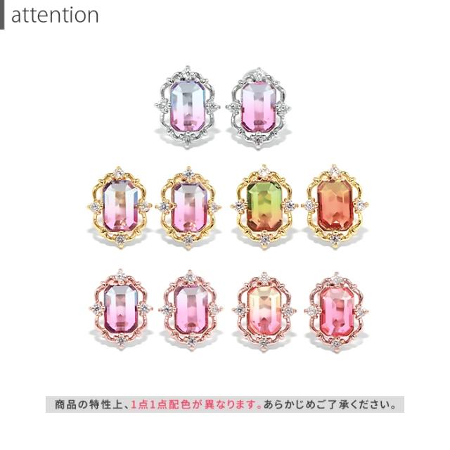 耳元を華やかに