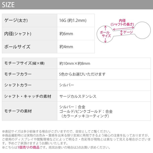 エレガントな輝き